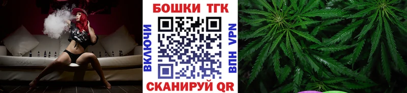 Купить наркотики цена Волжский Канабис АМФ ГАШИШ МЕФ КОКАИН APVP