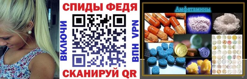 Амфетамин Розовый  где можно купить наркотик  Волжский 