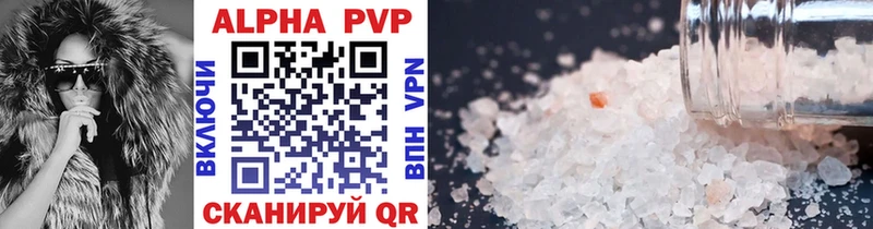 наркотики  Волжский  маркетплейс формула  Alpha-PVP VHQ 