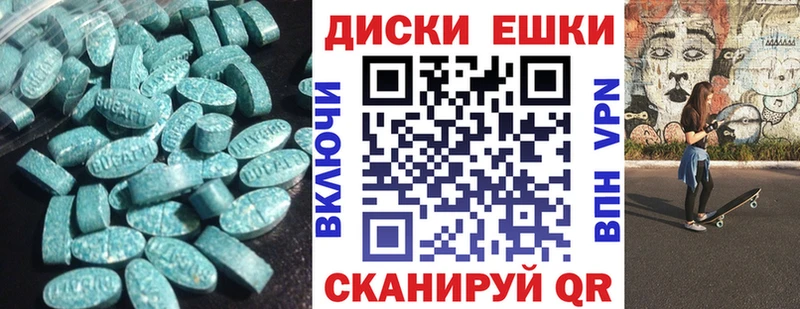Ecstasy Дубай  Волжский 