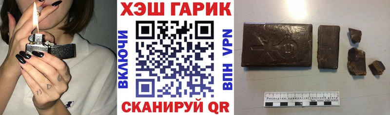 ГАШ Cannabis  Волжский 