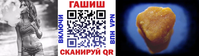 ГАШ Premium Волжский