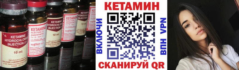 КЕТАМИН ketamine  кракен сайт  Волжский 