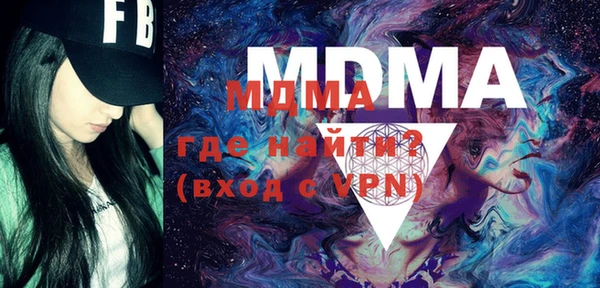 мяу мяу кристалл Алзамай