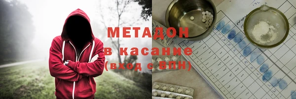 гашишное масло Алексеевка