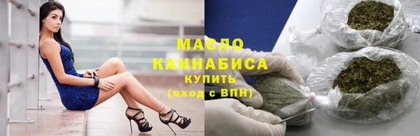 гашишное масло Алексеевка