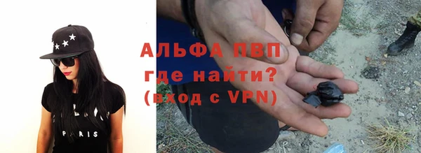 героин Алексин