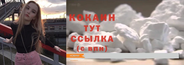 мяу мяу кристалл Алзамай