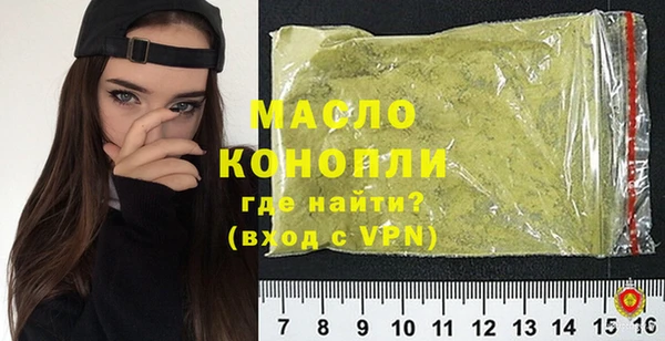 гашишное масло Алексеевка
