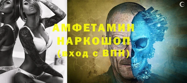 мяу мяу кристалл Алзамай