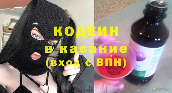 мяу мяу кристалл Алзамай