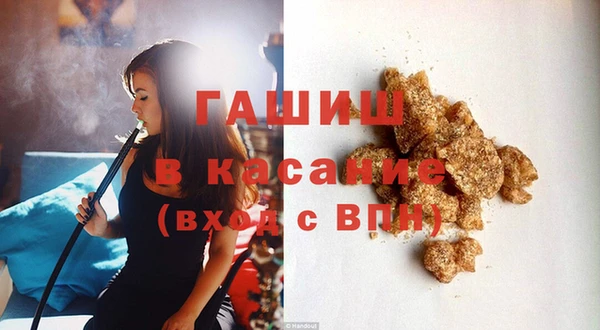 мяу мяу кристалл Алзамай