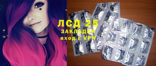 мяу мяу кристалл Алзамай