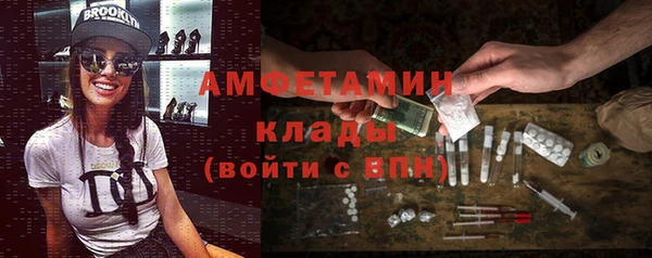 соль курить ск Александровское