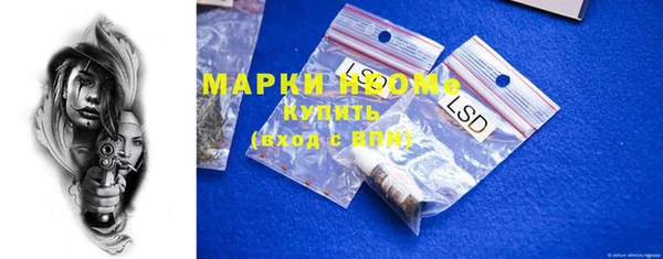 гашишное масло Алексеевка
