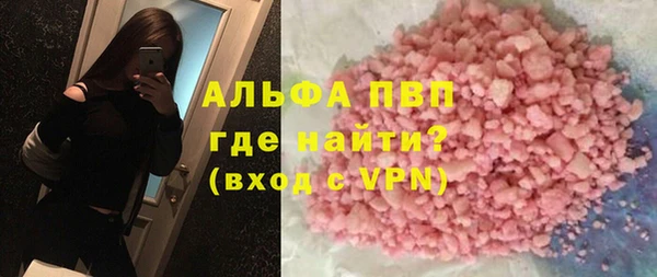 героин Алексин