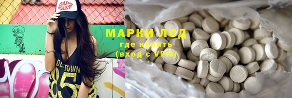 героин Алексин