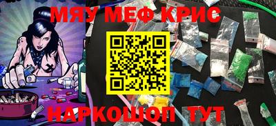 герыч Беслан