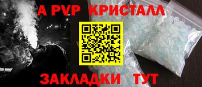 герыч Беслан
