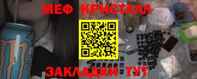 соль ск Берёзовский