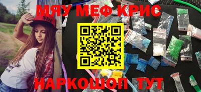 соль ск Берёзовский