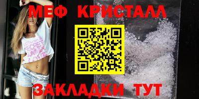 соль ск Берёзовский