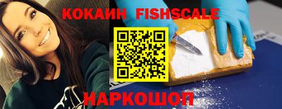 меф VHQ Бийск