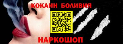 соль ск Берёзовский