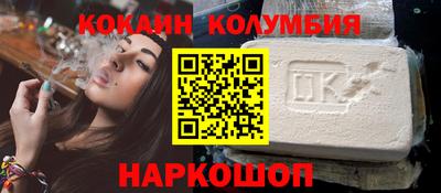 меф VHQ Бийск