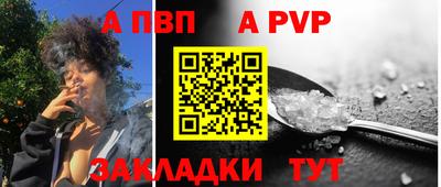 герыч Беслан