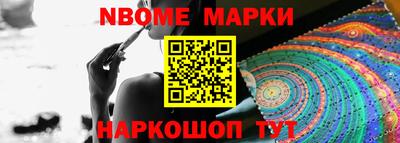 меф VHQ Бийск