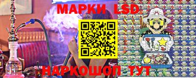 герыч Беслан