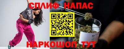 соль ск Берёзовский