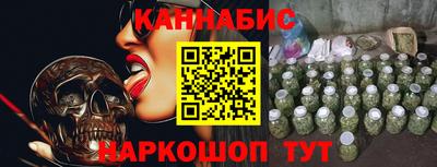 меф VHQ Бийск