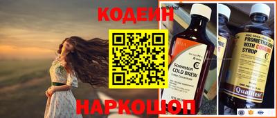 герыч Беслан