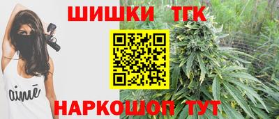 меф VHQ Бийск