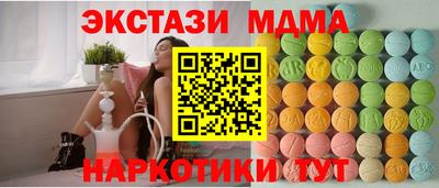меф VHQ Бийск