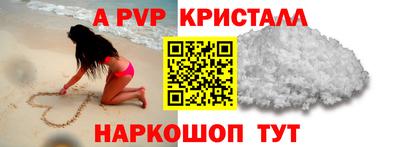 герыч Беслан