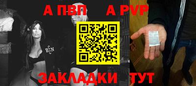 герыч Беслан