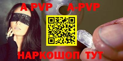 соль ск Берёзовский