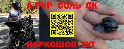 меф VHQ Бийск