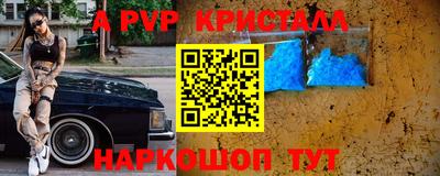 меф VHQ Бийск