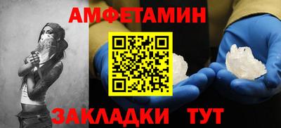 соль ск Берёзовский
