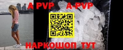 меф VHQ Бийск