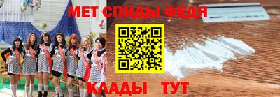 меф VHQ Бийск