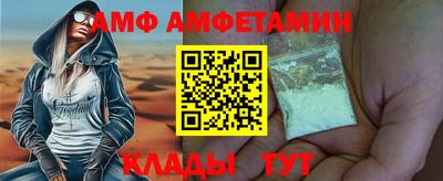 меф VHQ Бийск