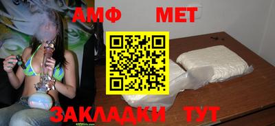 герыч Беслан