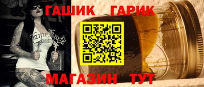герыч Беслан