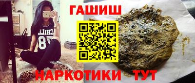 герыч Беслан