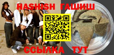 герыч Беслан